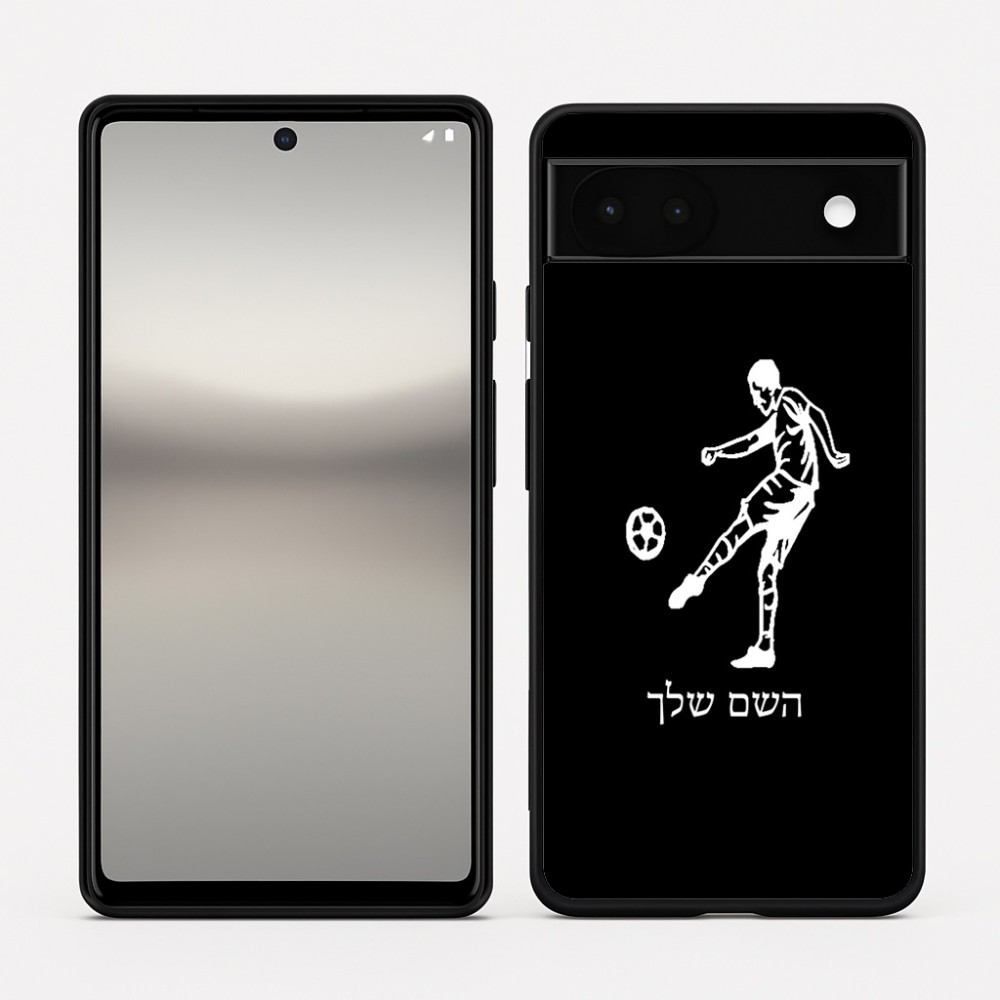 כיסוי בעיצוב אישי עם השם שלך לדגם - Google Pixel 6a 5G בעיצוב שחקן כדורגל