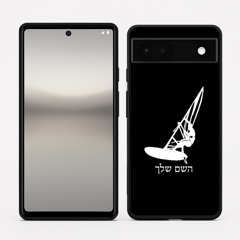 כיסוי בעיצוב אישי עם השם שלך לדגם - Google Pixel 6a 5G בעיצוב לגלוש - גלישה - שייט
