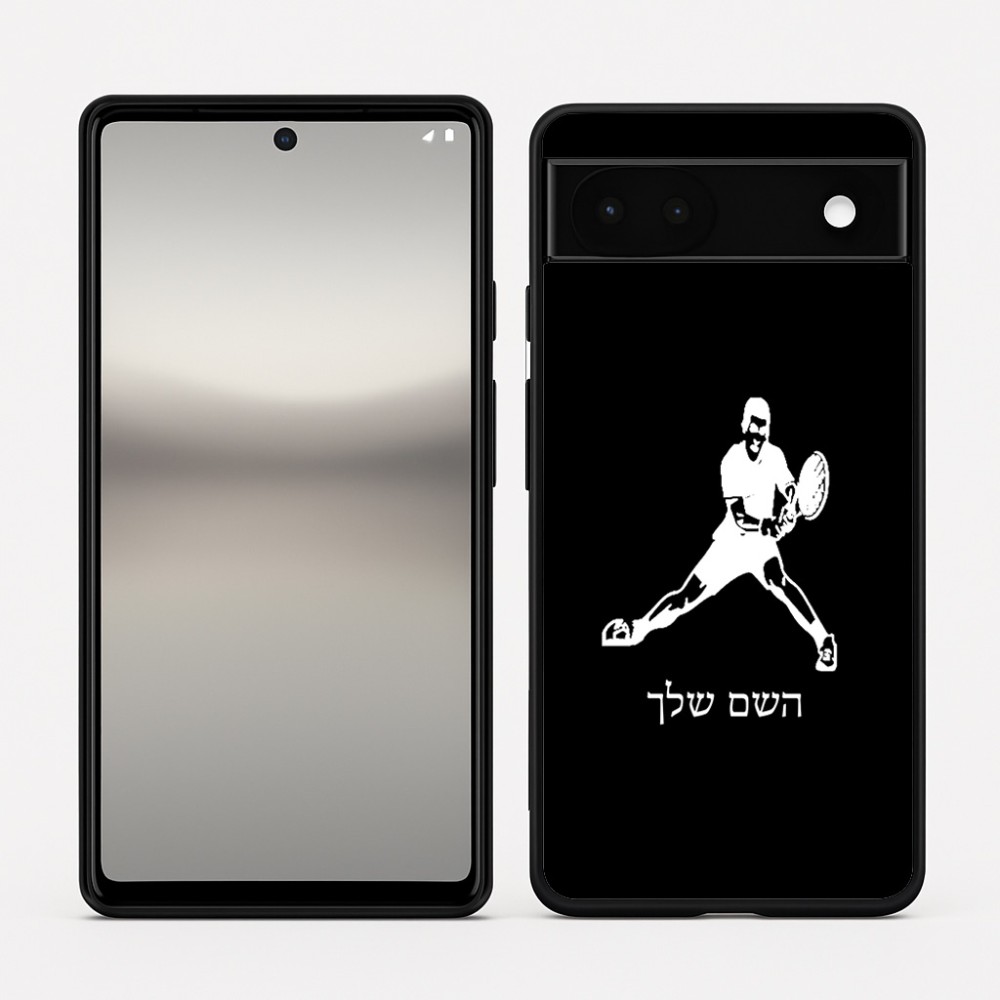כיסוי בעיצוב אישי עם השם שלך לדגם - Google Pixel 6a 5G בעיצוב שחקן טניס