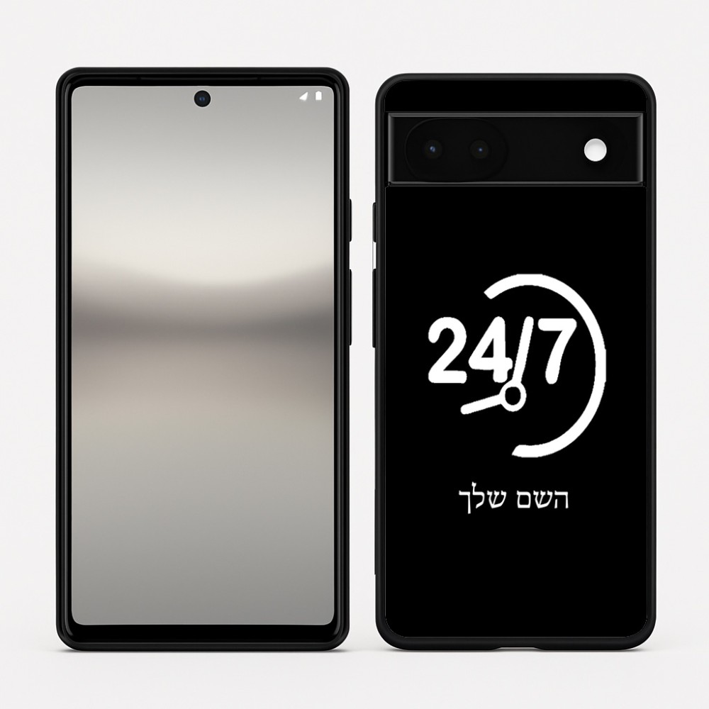 כיסוי בעיצוב אישי עם השם שלך לדגם - Google Pixel 6a 5G בעיצוב 24 ביולי