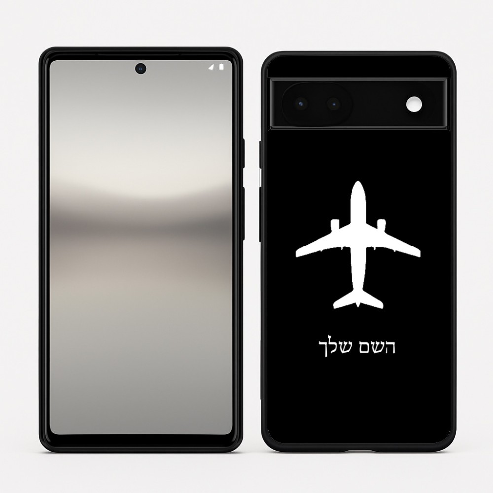 כיסוי בעיצוב אישי עם השם שלך לדגם - Google Pixel 6a 5G בעיצוב טייס - טייס