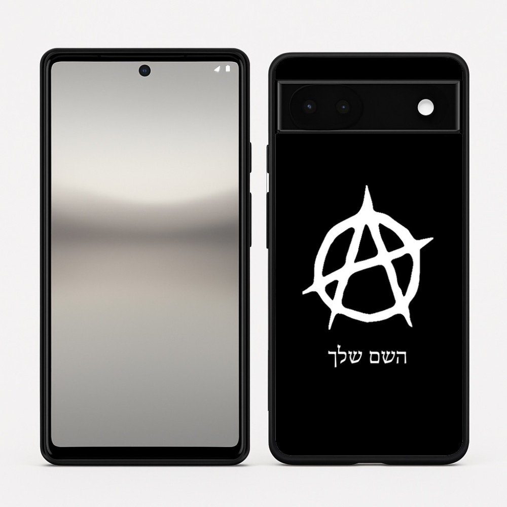 כיסוי בעיצוב אישי עם השם שלך לדגם - Google Pixel 6a 5G בעיצוב אנרכיה