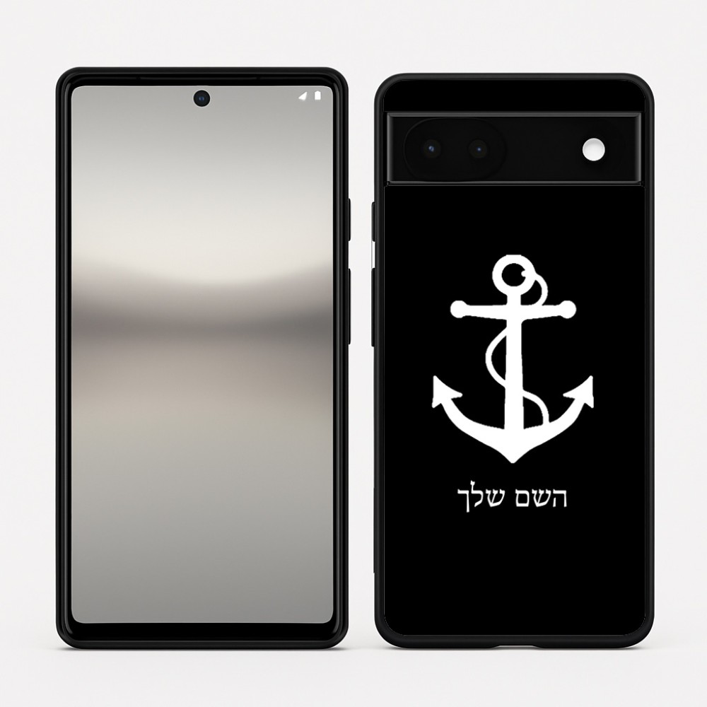 כיסוי בעיצוב אישי עם השם שלך לדגם - Google Pixel 6a 5G בעיצוב לעגן