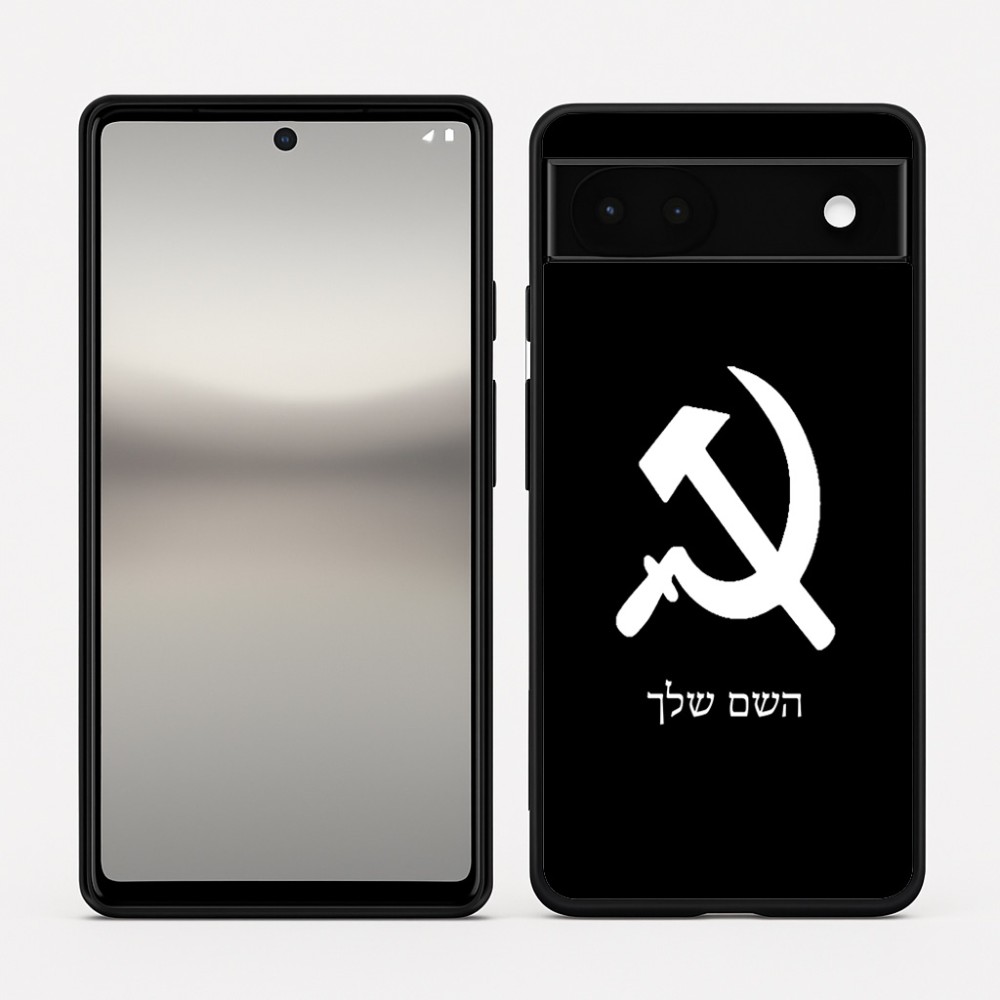 כיסוי בעיצוב אישי עם השם שלך לדגם - Google Pixel 6a 5G בעיצוב פטיש ומגל