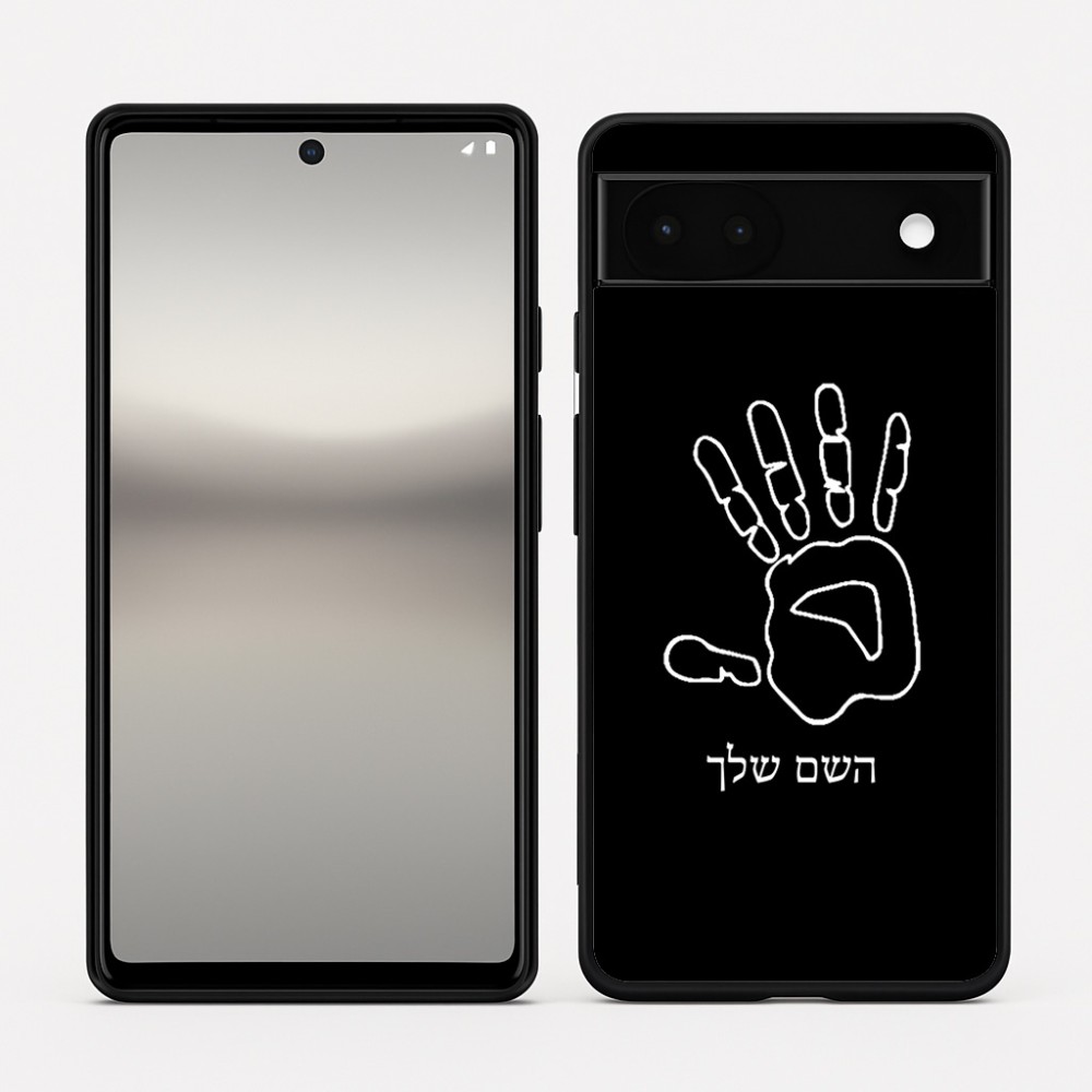 כיסוי בעיצוב אישי עם השם שלך לדגם - Google Pixel 6a 5G בעיצוב יד