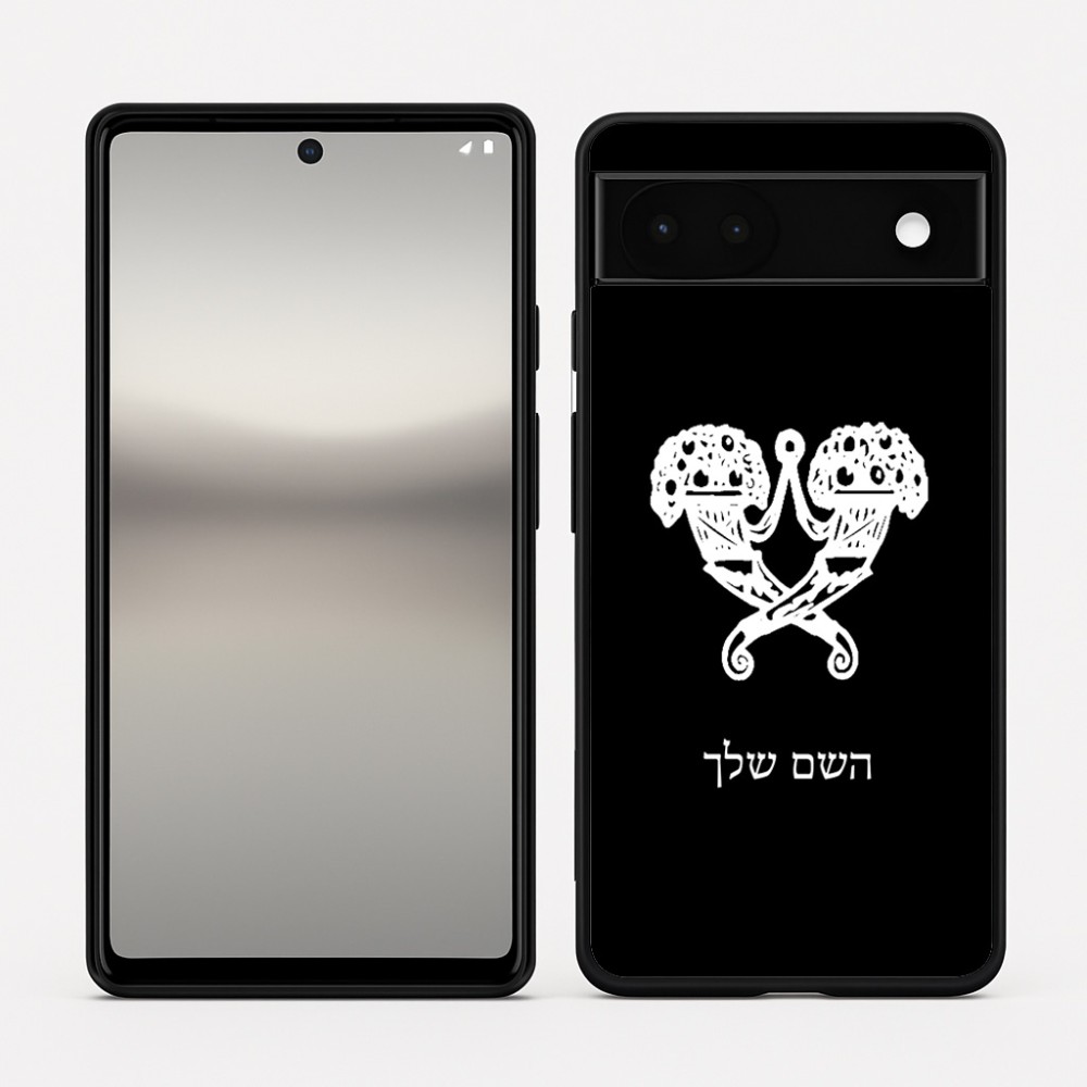 כיסוי בעיצוב אישי עם השם שלך לדגם - Google Pixel 6a 5G בעיצוב פרחי קרן