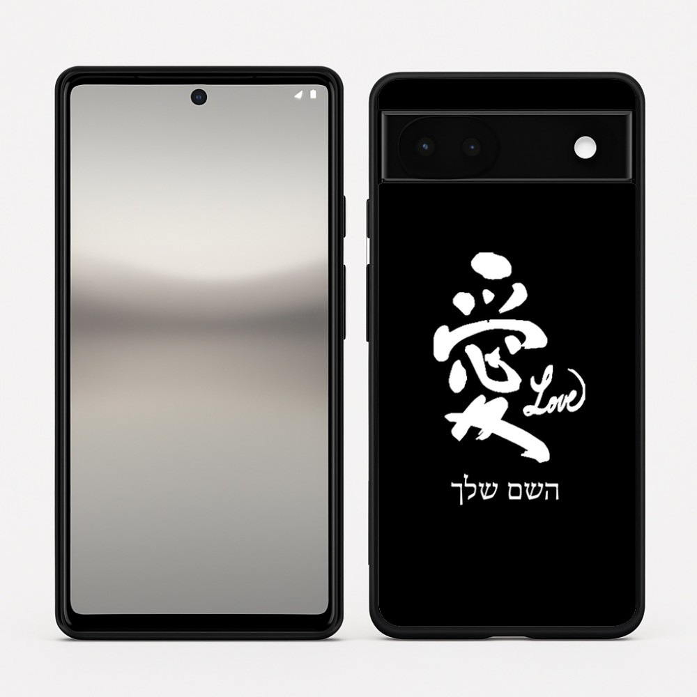 כיסוי בעיצוב אישי עם השם שלך לדגם - Google Pixel 6a 5G בעיצוב אהבה באותיות יפניות