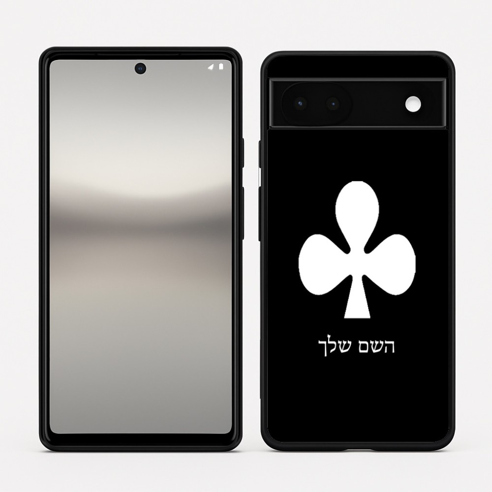כיסוי בעיצוב אישי עם השם שלך לדגם - Google Pixel 6a 5G בעיצוב אגם