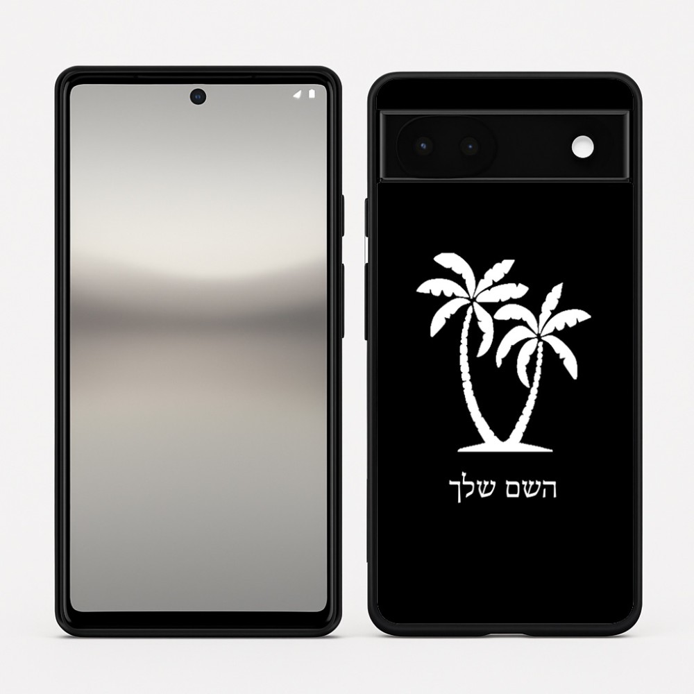 כיסוי בעיצוב אישי עם השם שלך לדגם - Google Pixel 6a 5G בעיצוב כפות ידיים