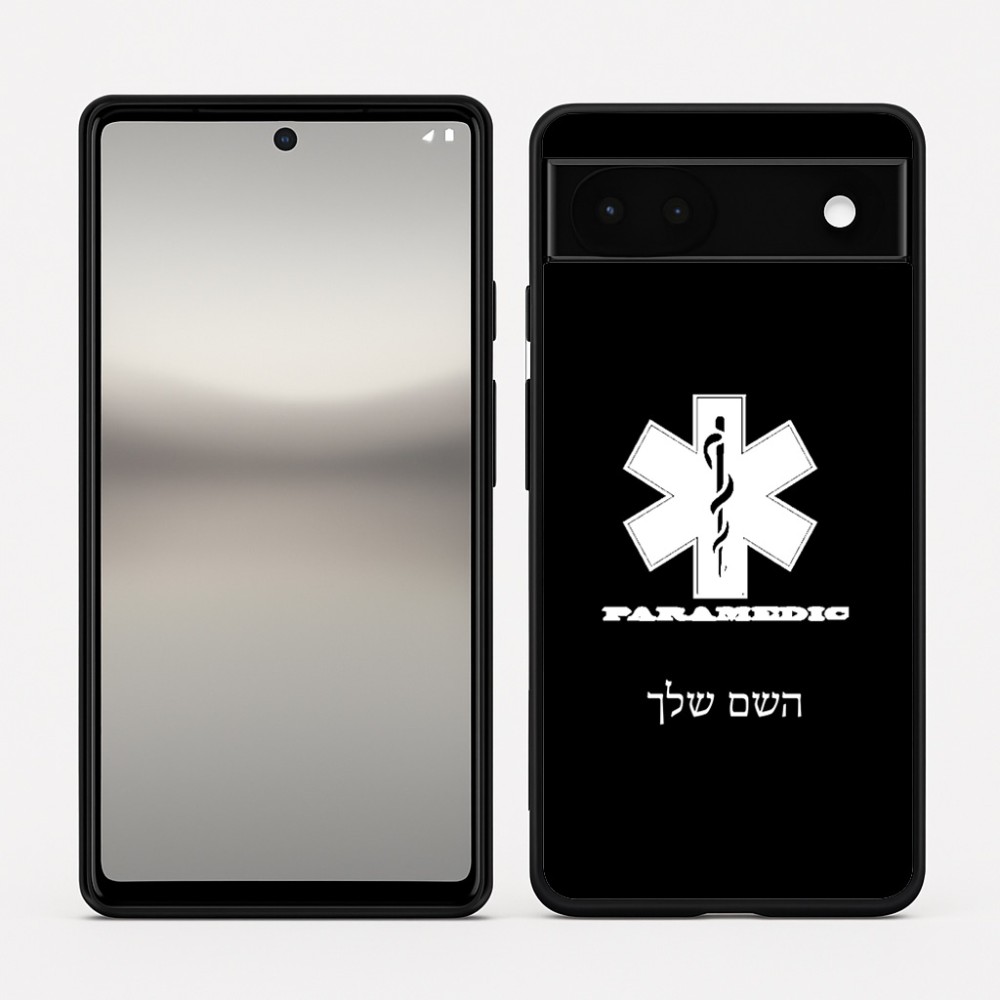 כיסוי בעיצוב אישי עם השם שלך לדגם - Google Pixel 6a 5G בעיצוב חובש