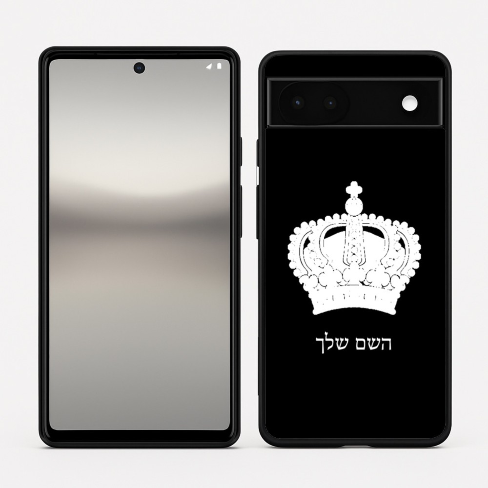 כיסוי בעיצוב אישי עם השם שלך לדגם - Google Pixel 6a 5G בעיצוב כתר מלכותי