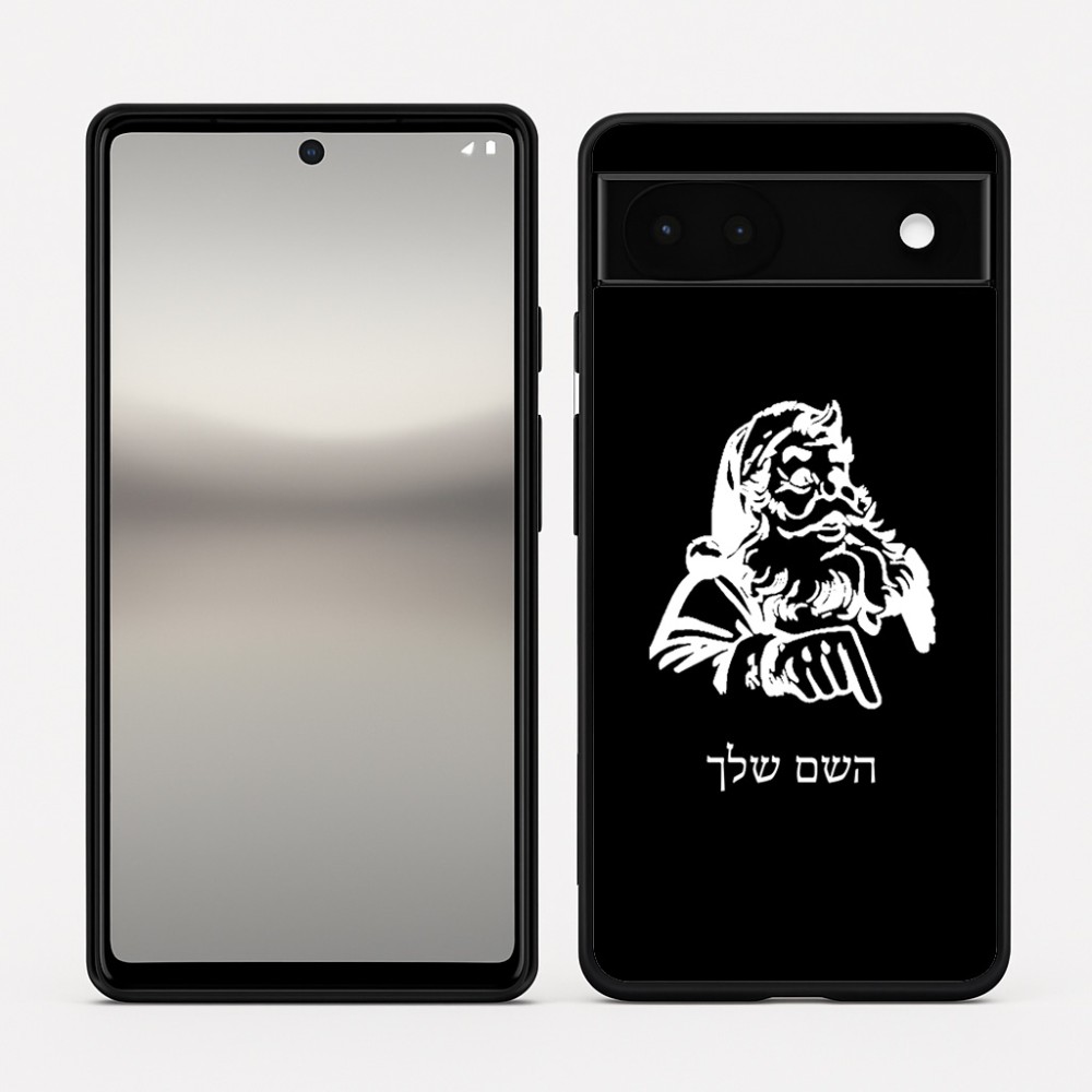 כיסוי בעיצוב אישי עם השם שלך לדגם - Google Pixel 6a 5G בעיצוב סנטה קלאוס