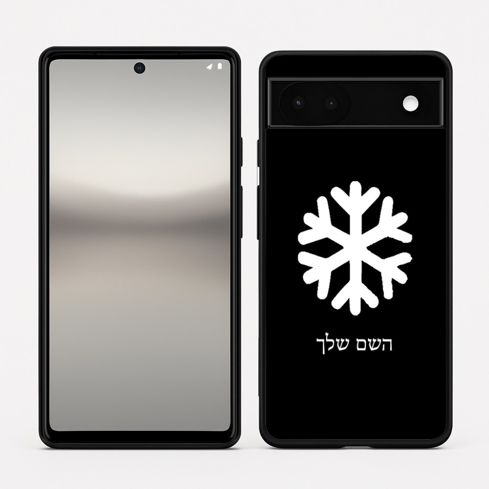 כיסוי בעיצוב אישי עם השם שלך לדגם - Google Pixel 6a 5G בעיצוב שלג