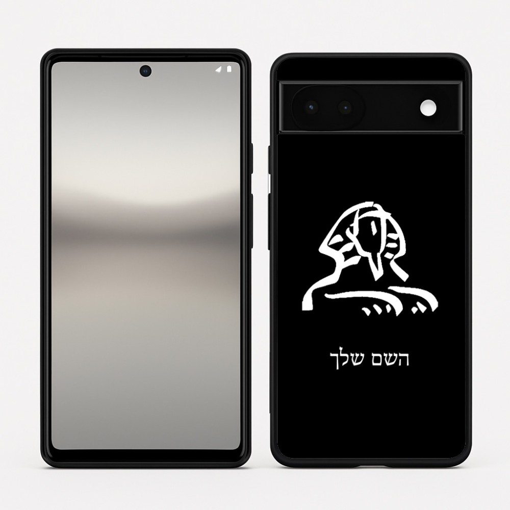 כיסוי בעיצוב אישי עם השם שלך לדגם - Google Pixel 6a 5G בעיצוב ספינקס מצרים