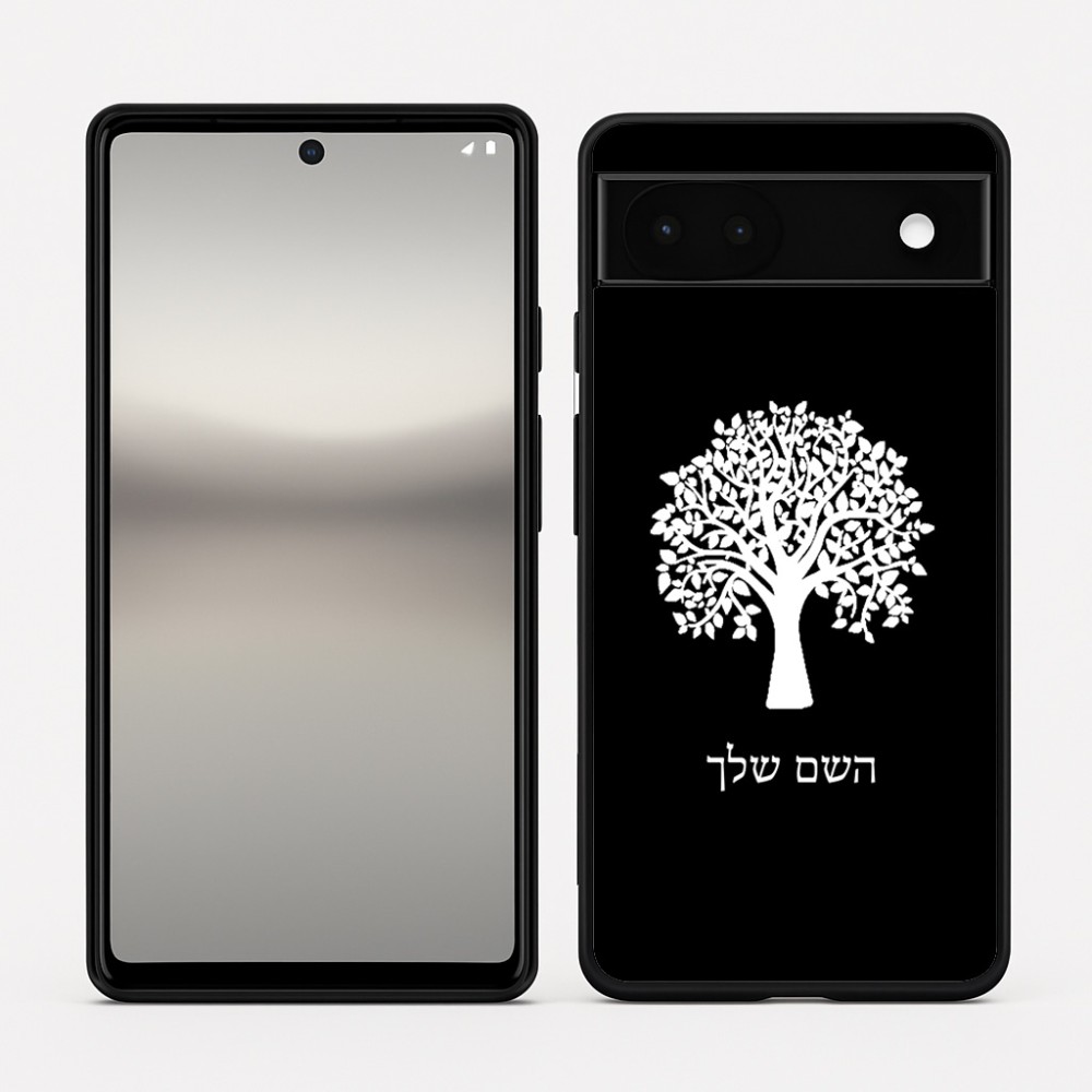 כיסוי בעיצוב אישי עם השם שלך לדגם - Google Pixel 6a 5G בעיצוב עץ