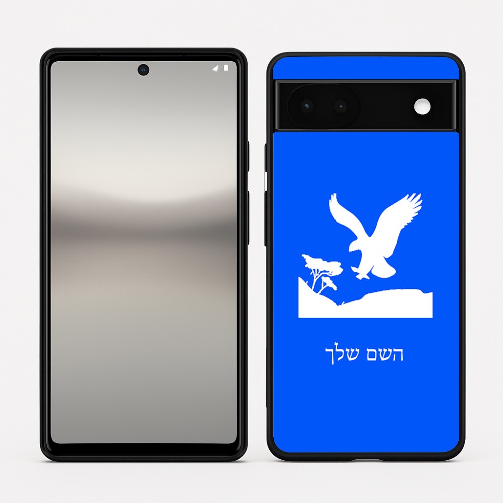 כיסוי בעיצוב אישי עם השם שלך לדגם - Google Pixel 6a 5G בעיצוב נשר אמריקאי