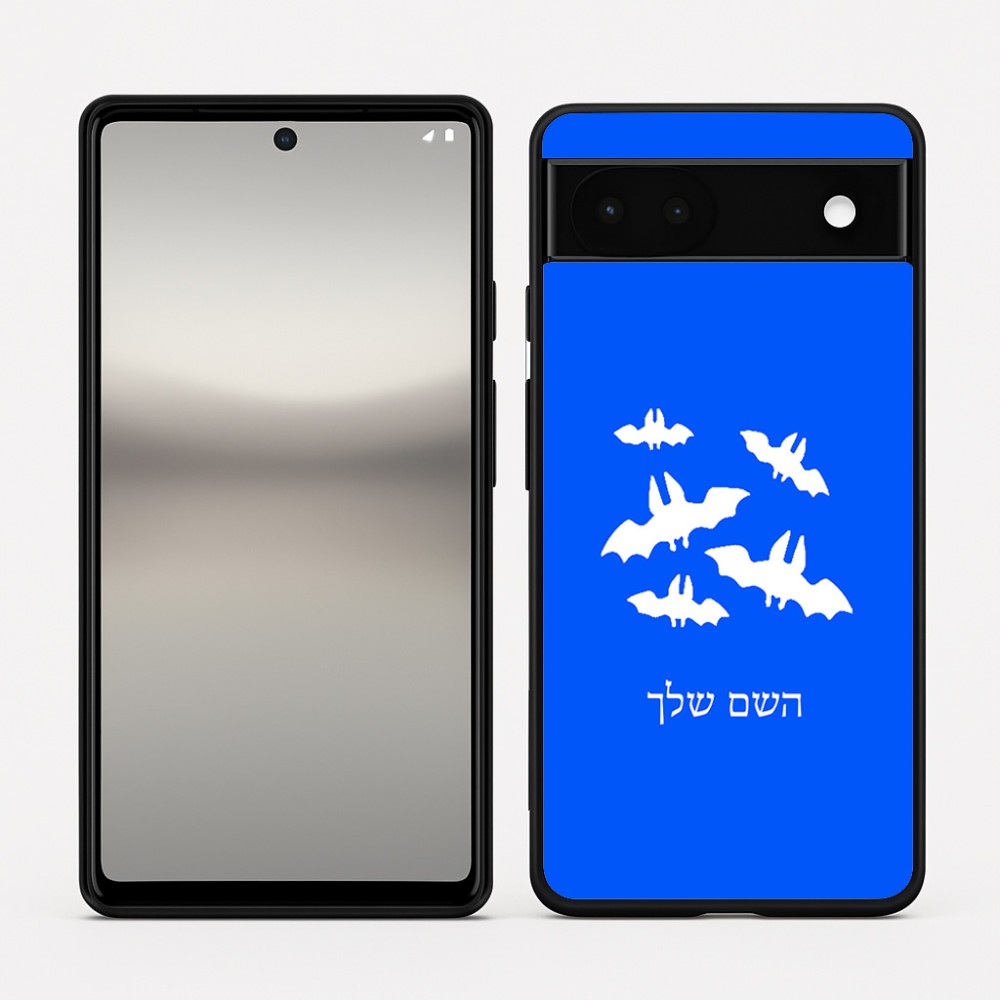 כיסוי בעיצוב אישי עם השם שלך לדגם - Google Pixel 6a 5G בעיצוב עטלפים