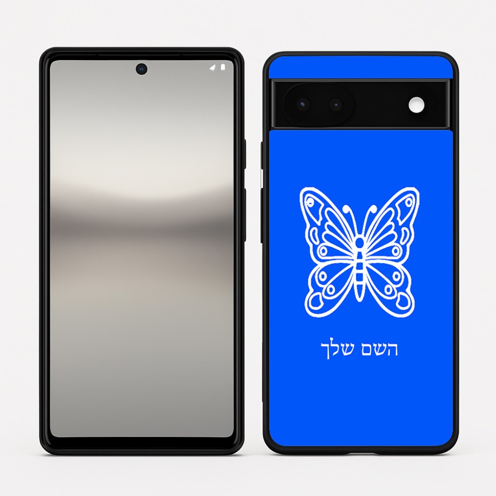 כיסוי בעיצוב אישי עם השם שלך לדגם - Google Pixel 6a 5G בעיצוב פרפר