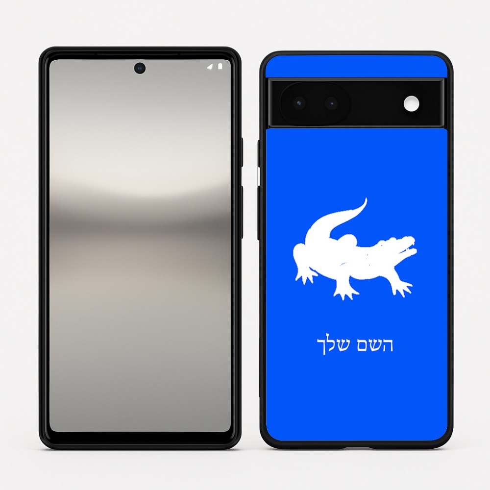 כיסוי בעיצוב אישי עם השם שלך לדגם - Google Pixel 6a 5G בעיצוב תנין
