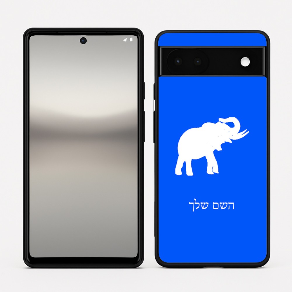 כיסוי בעיצוב אישי עם השם שלך לדגם - Google Pixel 6a 5G בעיצוב פיל