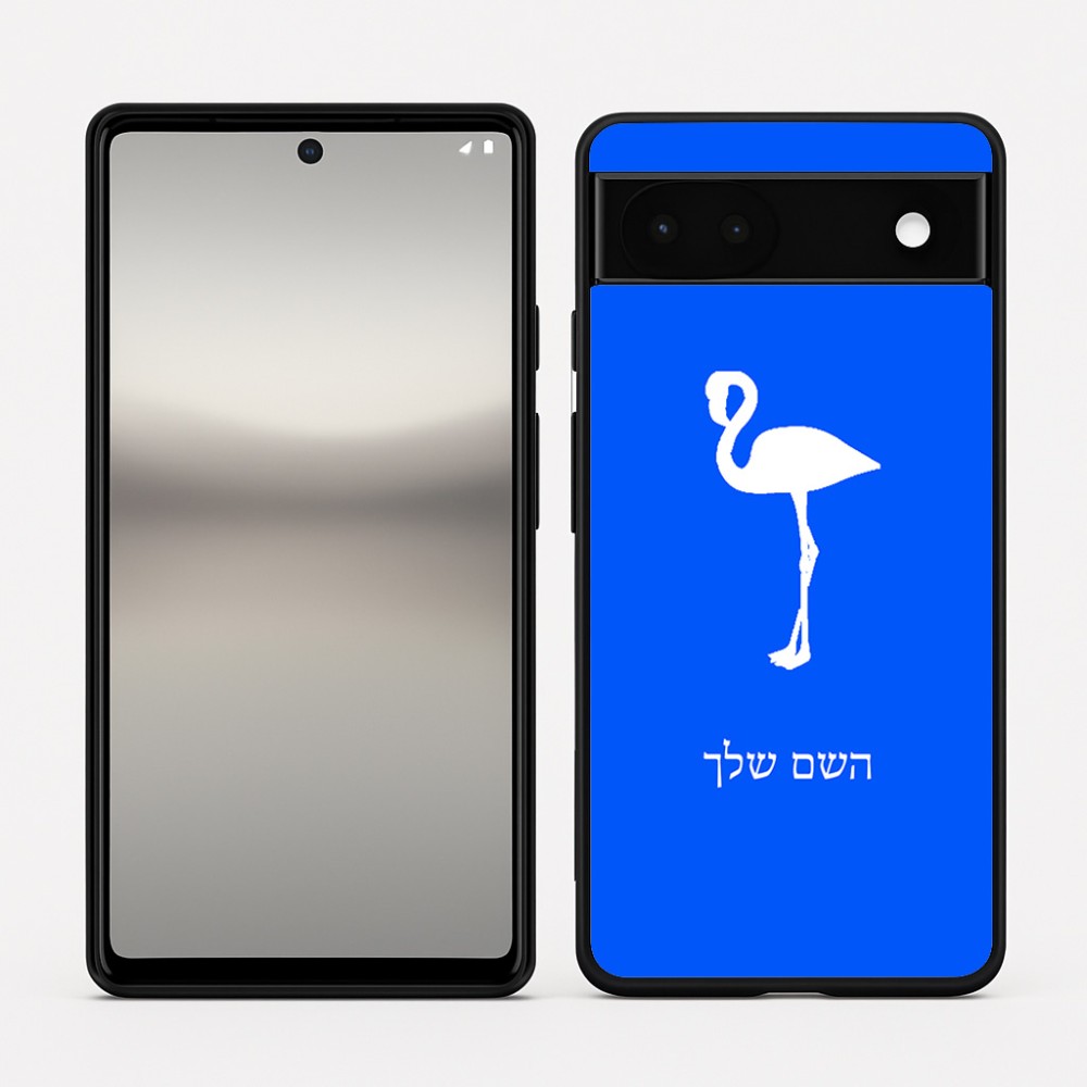 כיסוי בעיצוב אישי עם השם שלך לדגם - Google Pixel 6a 5G בעיצוב אנפה