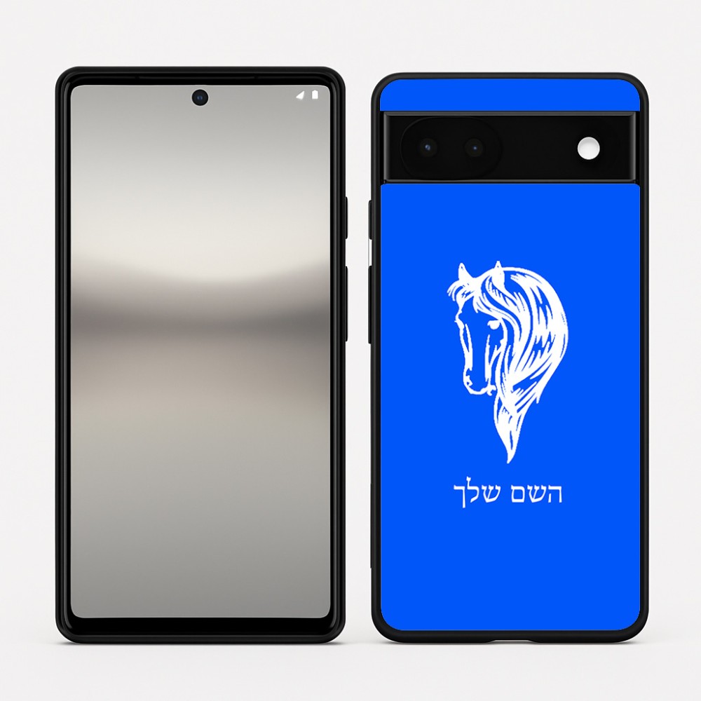 כיסוי בעיצוב אישי עם השם שלך לדגם - Google Pixel 6a 5G בעיצוב ראש סוס