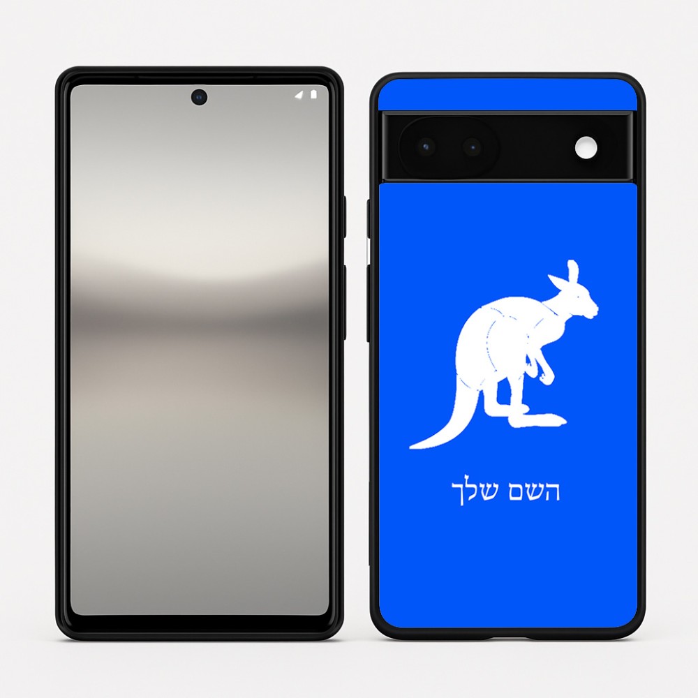 כיסוי בעיצוב אישי עם השם שלך לדגם - Google Pixel 6a 5G בעיצוב קנגורו
