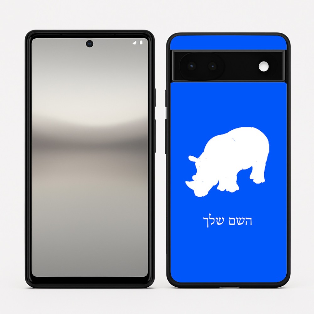 כיסוי בעיצוב אישי עם השם שלך לדגם - Google Pixel 6a 5G בעיצוב קרנף