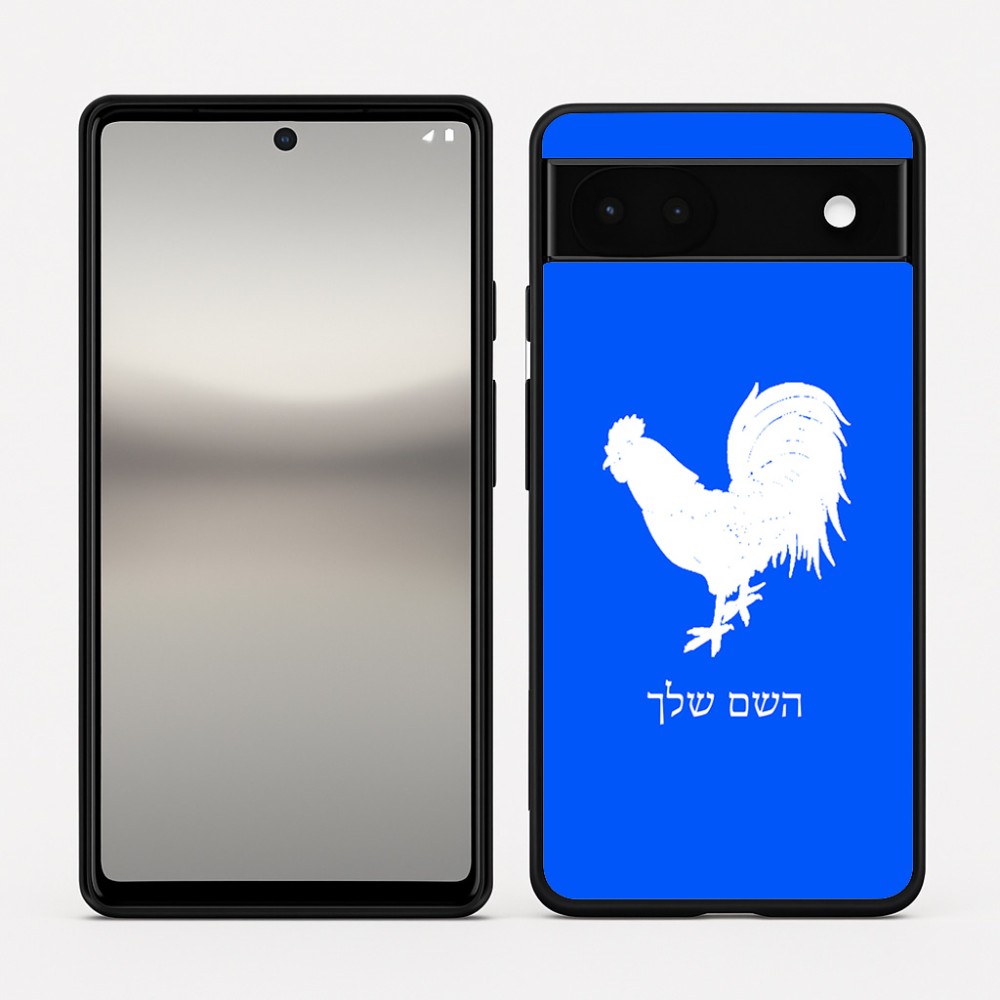 כיסוי בעיצוב אישי עם השם שלך לדגם - Google Pixel 6a 5G בעיצוב תרנגול