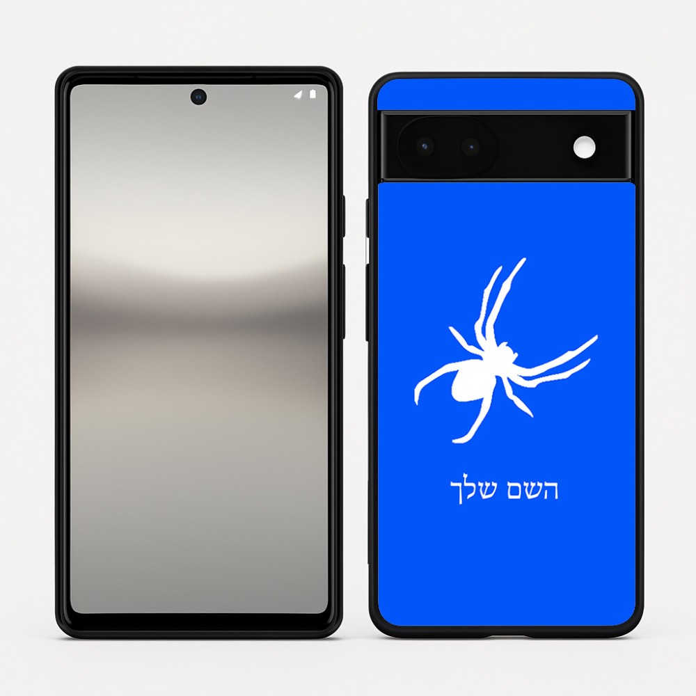 כיסוי בעיצוב אישי עם השם שלך לדגם - Google Pixel 6a 5G בעיצוב עכביש