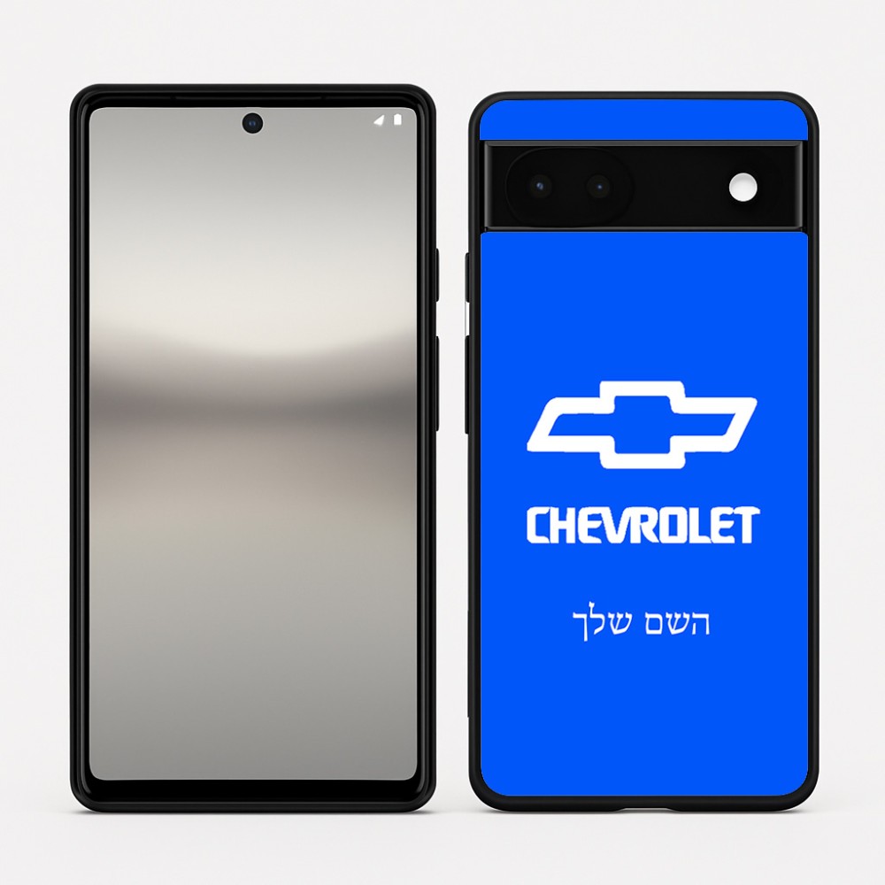 כיסוי בעיצוב אישי עם השם שלך לדגם - Google Pixel 6a 5G בעיצוב שברולט