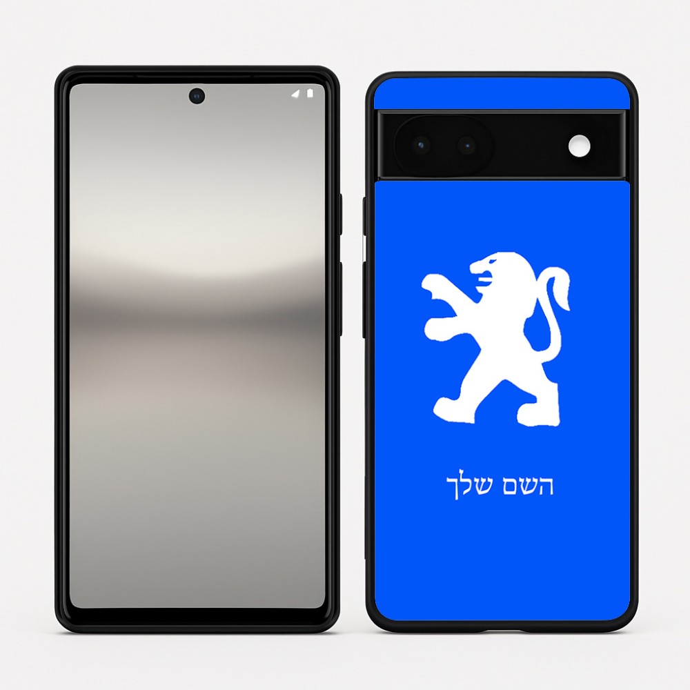 כיסוי בעיצוב אישי עם השם שלך לדגם - Google Pixel 6a 5G בעיצוב פיג'ו