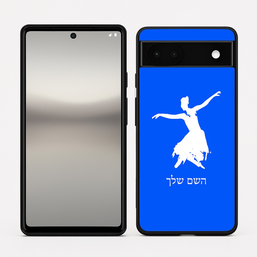 כיסוי בעיצוב אישי עם השם שלך לדגם - Google Pixel 6a 5G בעיצוב בלרינה