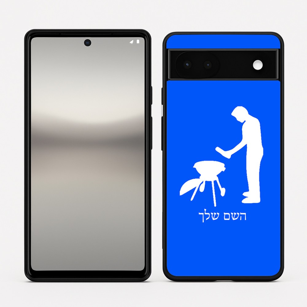 כיסוי בעיצוב אישי עם השם שלך לדגם - Google Pixel 6a 5G בעיצוב גריל ברביקיו