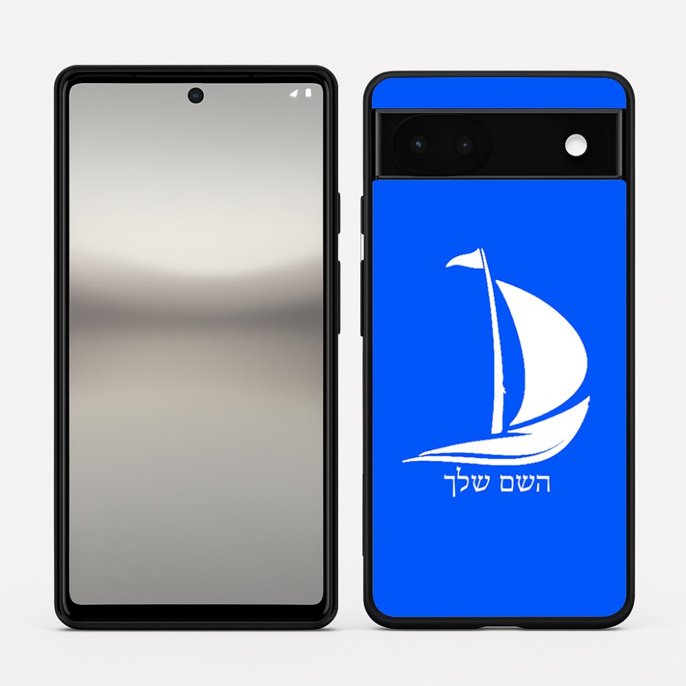 כיסוי בעיצוב אישי עם השם שלך לדגם - Google Pixel 6a 5G בעיצוב סירה
