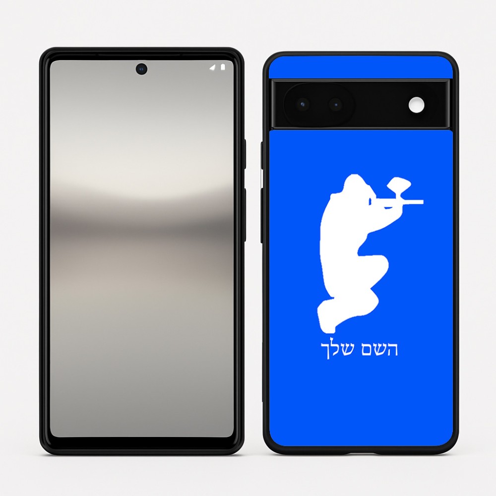 כיסוי בעיצוב אישי עם השם שלך לדגם - Google Pixel 6a 5G בעיצוב שחקן כאב כדור