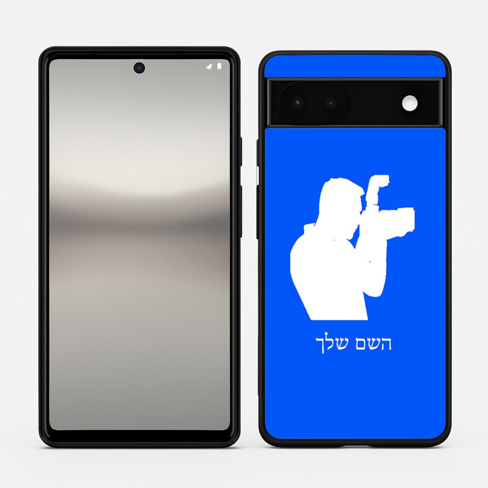 כיסוי בעיצוב אישי עם השם שלך לדגם - Google Pixel 6a 5G בעיצוב צלם - גברים