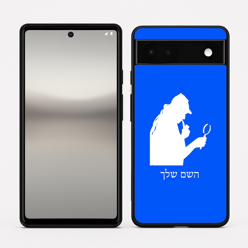 כיסוי בעיצוב אישי עם השם שלך לדגם - Google Pixel 6a 5G בעיצוב בתים של שרלוק
