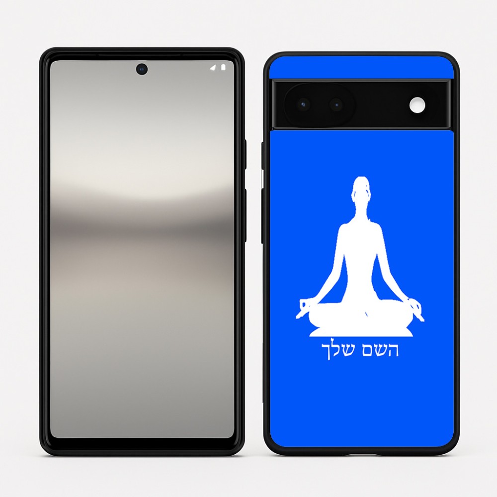 כיסוי בעיצוב אישי עם השם שלך לדגם - Google Pixel 6a 5G בעיצוב אימון יוגה