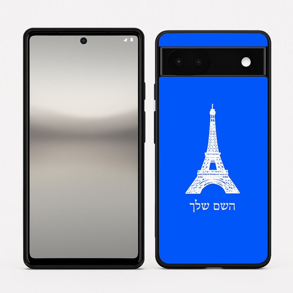 כיסוי בעיצוב אישי עם השם שלך לדגם - Google Pixel 6a 5G בעיצוב מגדל אייפל