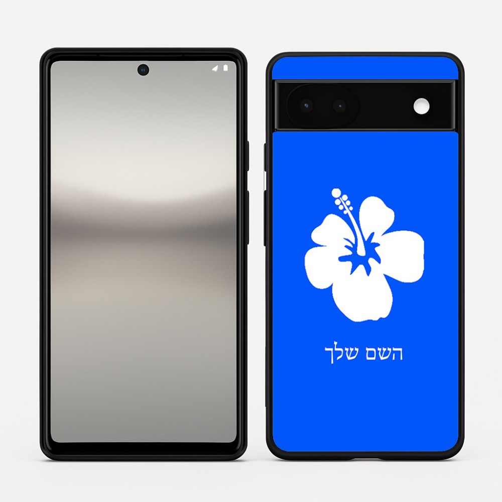 כיסוי בעיצוב אישי עם השם שלך לדגם - Google Pixel 6a 5G בעיצוב פרח היביסקוס