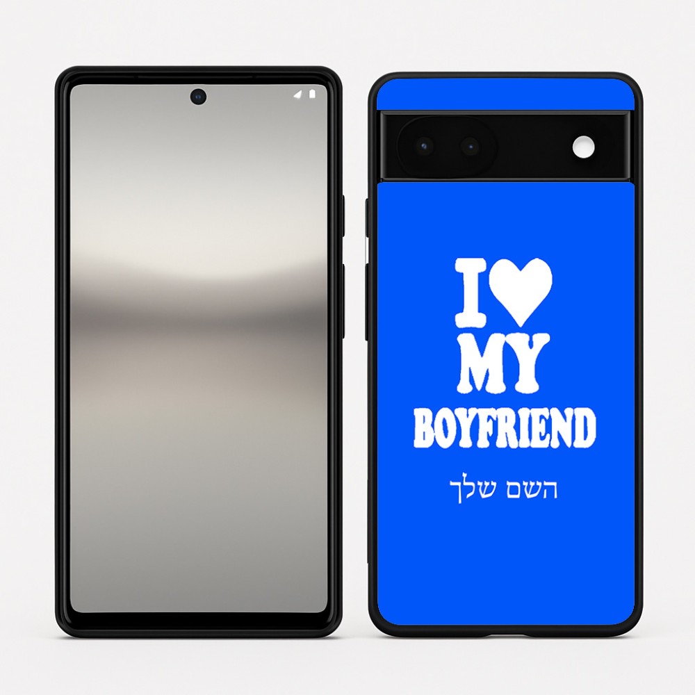 כיסוי בעיצוב אישי עם השם שלך לדגם - Google Pixel 6a 5G בעיצוב אוהבת את החבר שלי