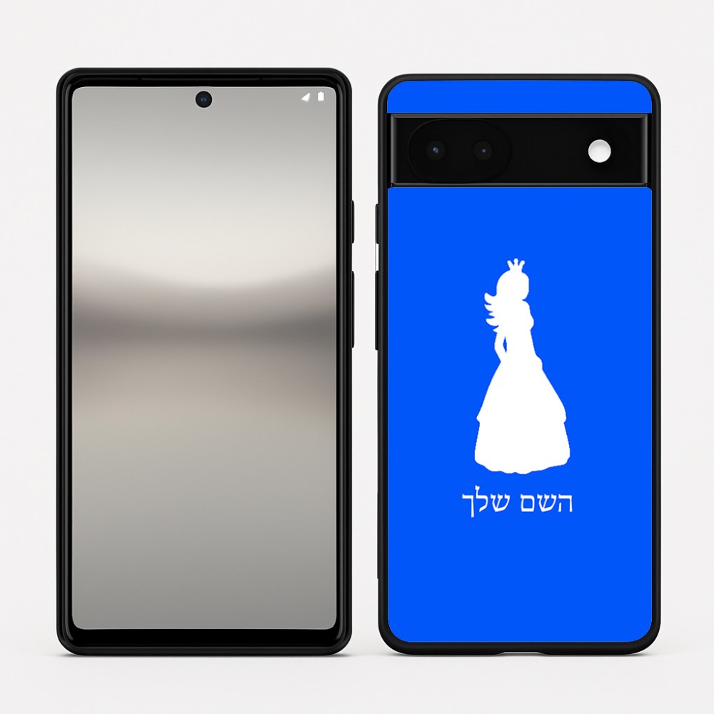 כיסוי בעיצוב אישי עם השם שלך לדגם - Google Pixel 6a 5G בעיצוב נסיכה