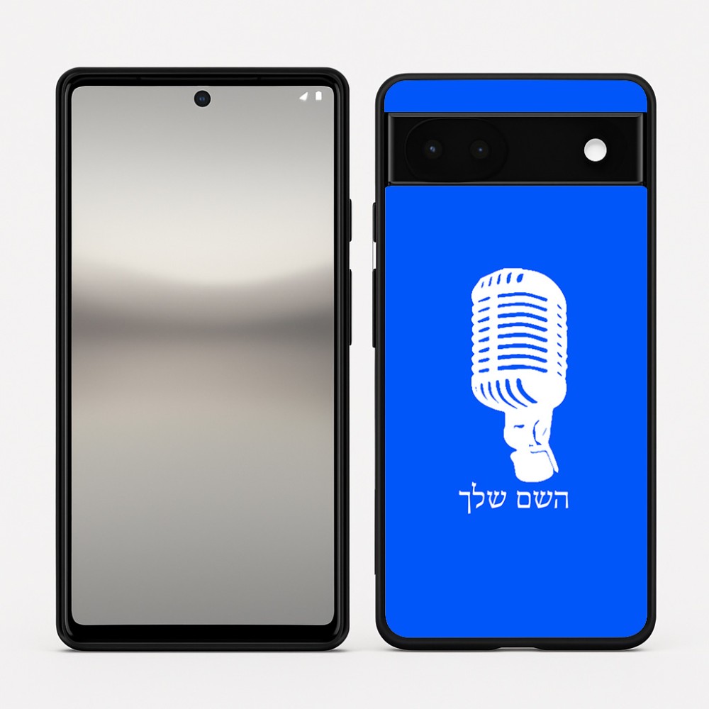 כיסוי בעיצוב אישי עם השם שלך לדגם - Google Pixel 6a 5G בעיצוב מיקרופון