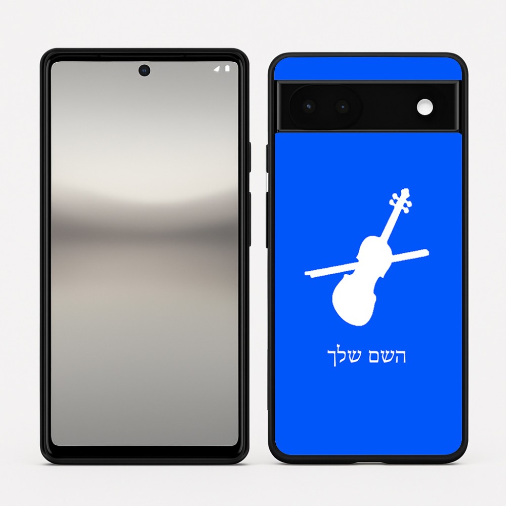 כיסוי בעיצוב אישי עם השם שלך לדגם - Google Pixel 6a 5G בעיצוב כינור