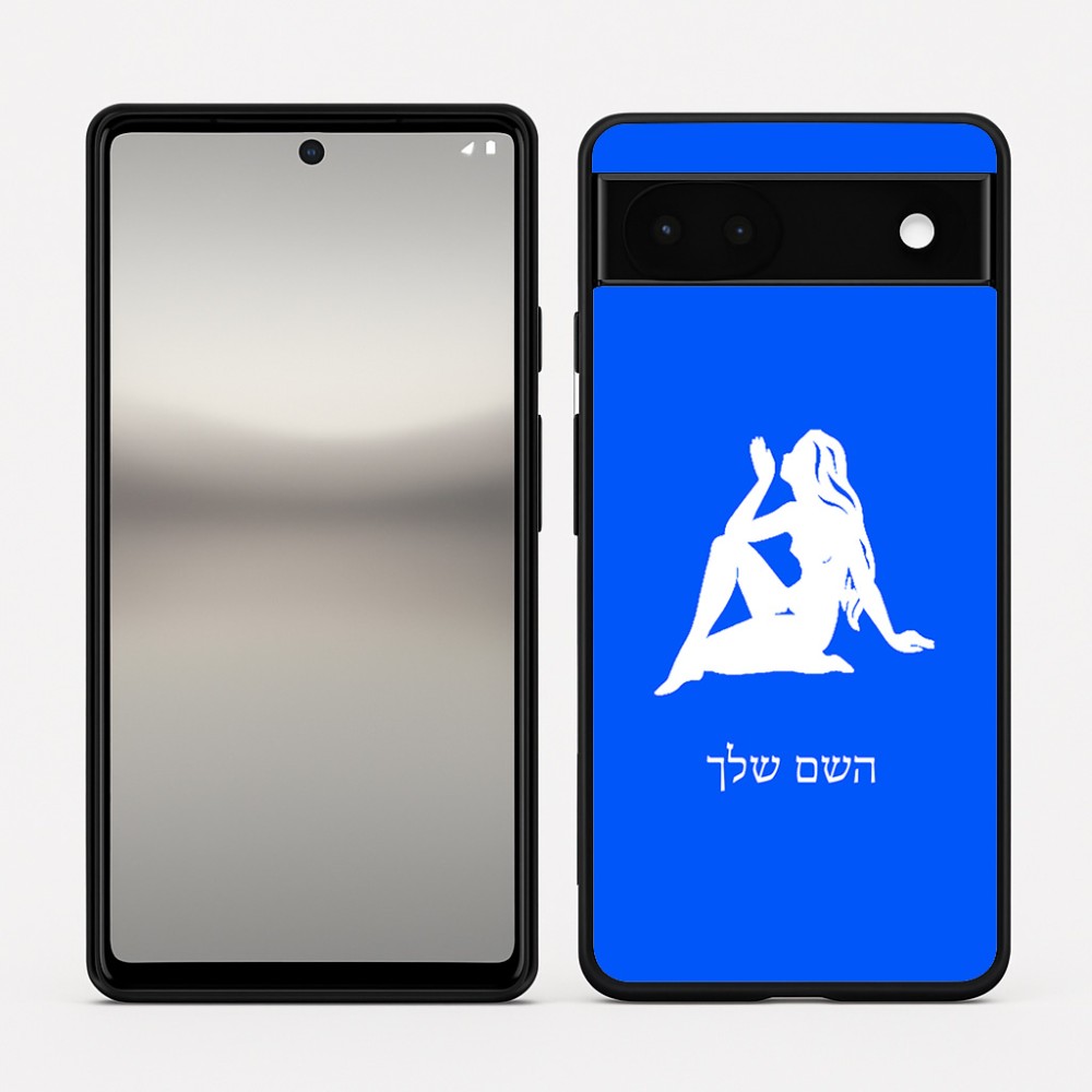 כיסוי בעיצוב אישי עם השם שלך לדגם - Google Pixel 6a 5G בעיצוב מזלות - בתולה