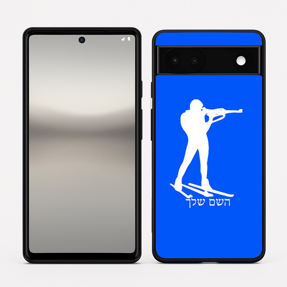 כיסוי בעיצוב אישי עם השם שלך לדגם - Google Pixel 6a 5G בעיצוב ביאתלון
