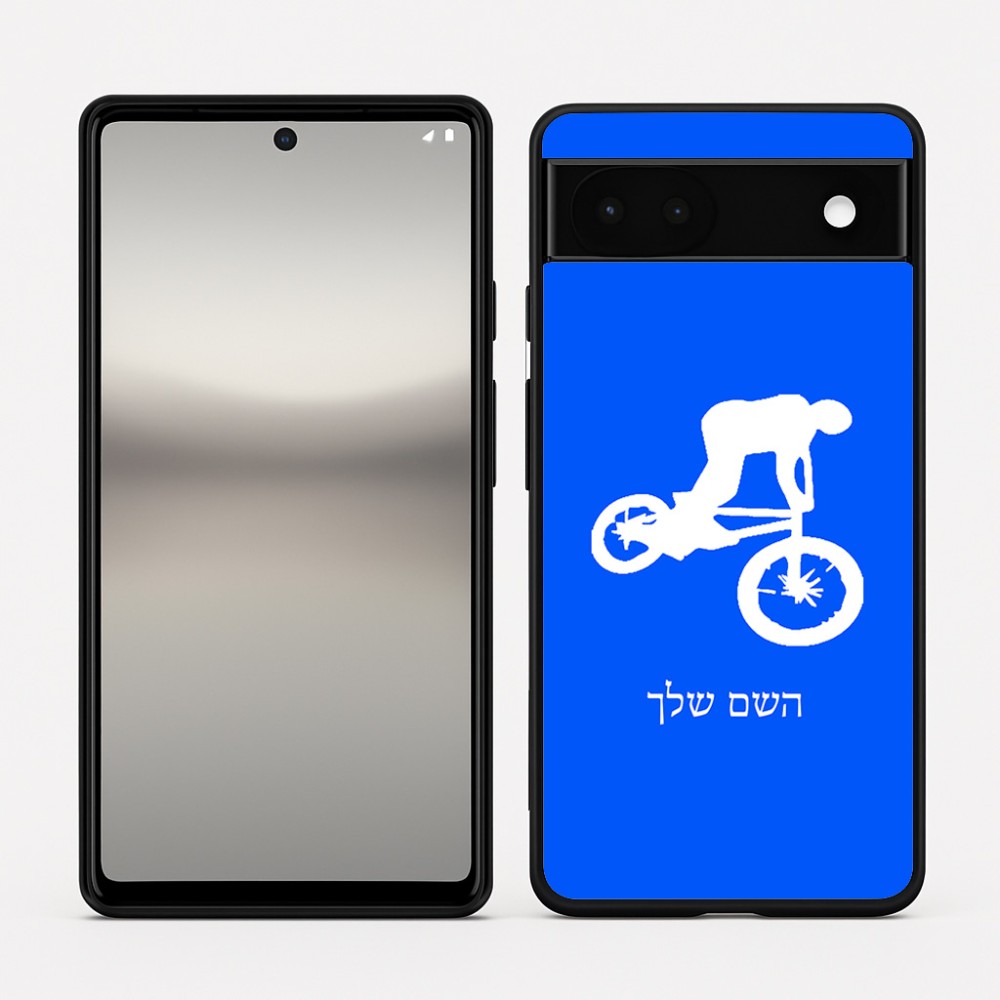 כיסוי בעיצוב אישי עם השם שלך לדגם - Google Pixel 6a 5G בעיצוב רוכב אופניים