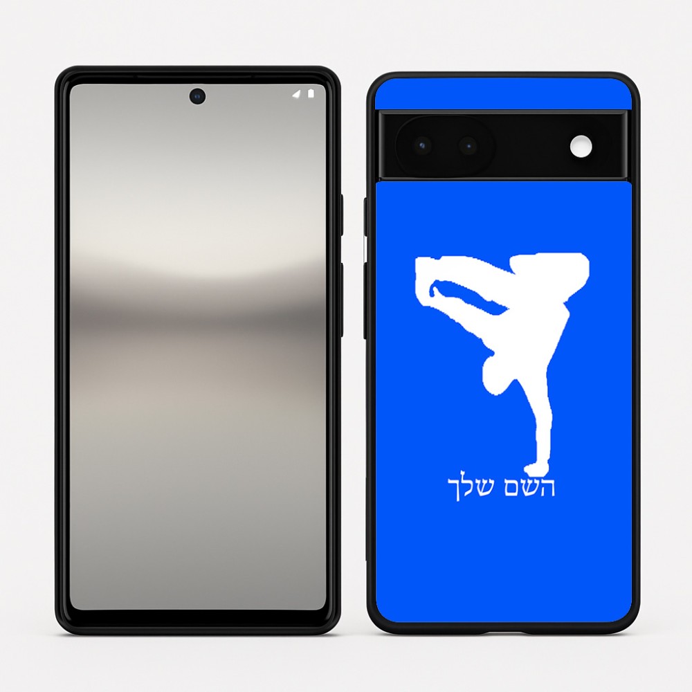 כיסוי בעיצוב אישי עם השם שלך לדגם - Google Pixel 6a 5G בעיצוב ברייקדאנס
