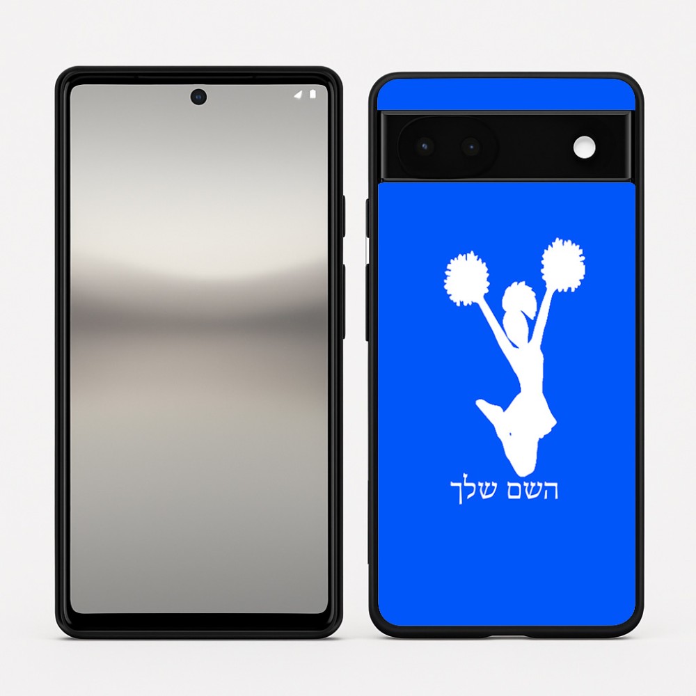 כיסוי בעיצוב אישי עם השם שלך לדגם - Google Pixel 6a 5G בעיצוב מעודדת